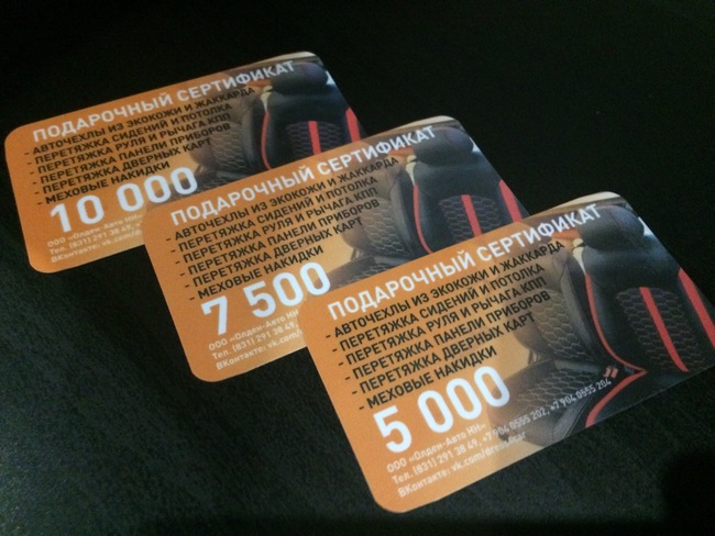 Фото компании Dress4car